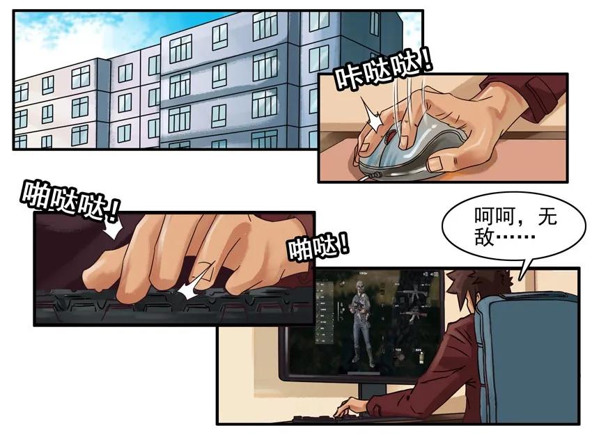 🍱殺手古德 776 有空 第2页