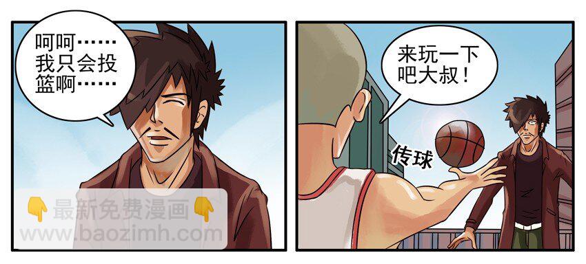 🍱殺手古德 083 投篮 第4页