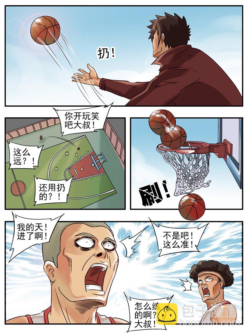 🍱殺手古德 083 投篮 第5页