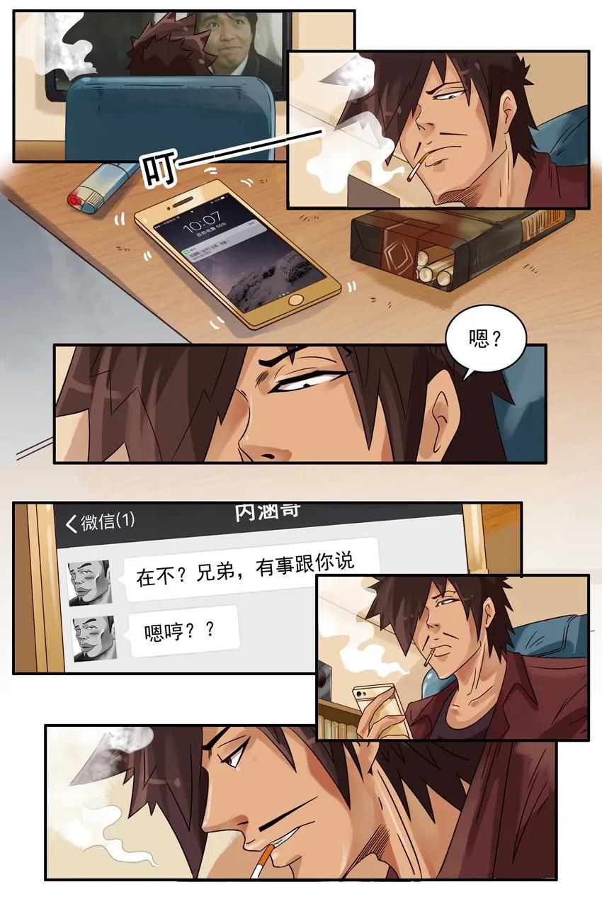 🍱殺手古德 778 突然 第2页