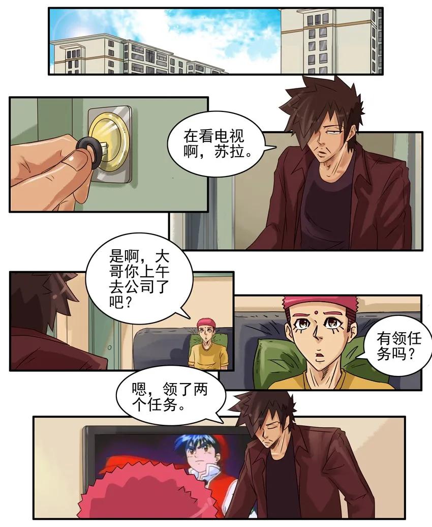 🍱殺手古德 780 弱点 第2页