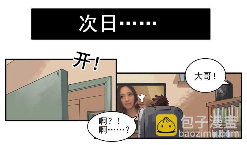 🍱殺手古德 780 弱点 第6页