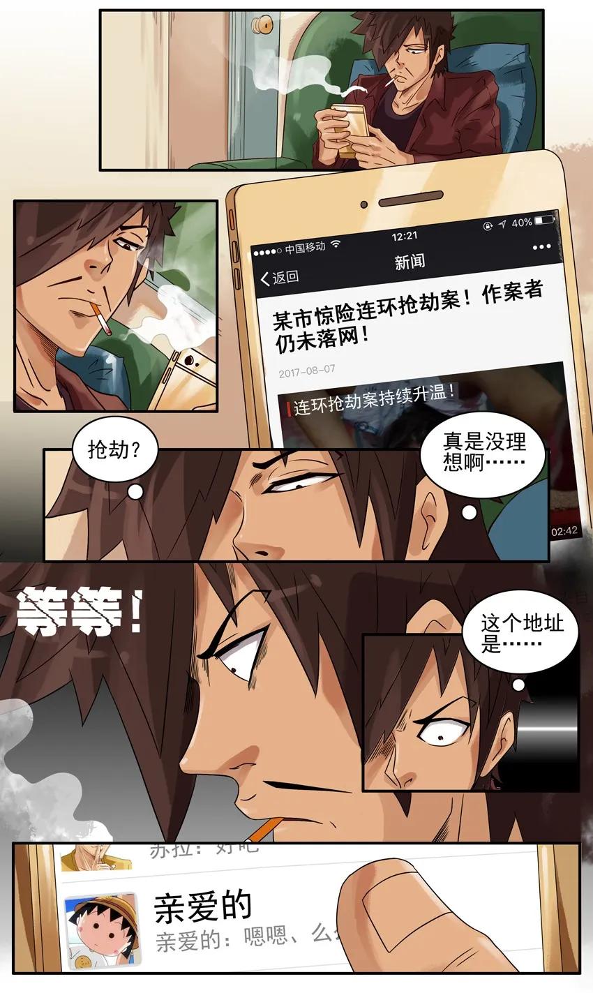 🍱殺手古德 784 防身 第2页