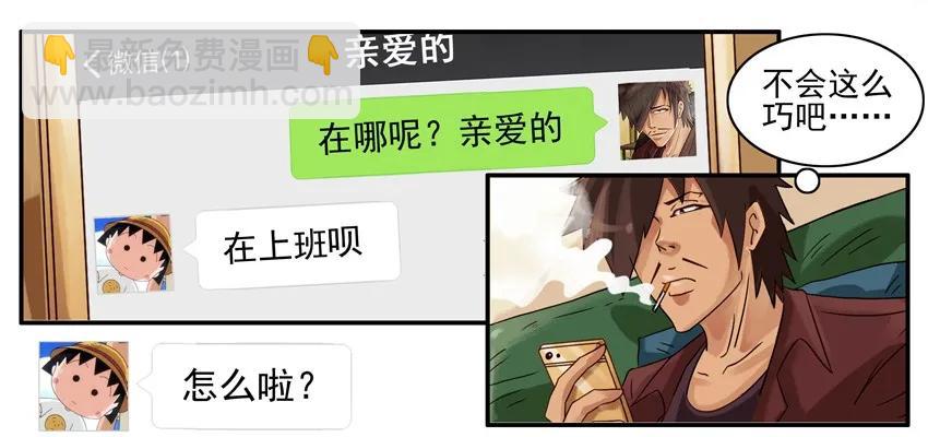 🍱殺手古德 784 防身 第3页