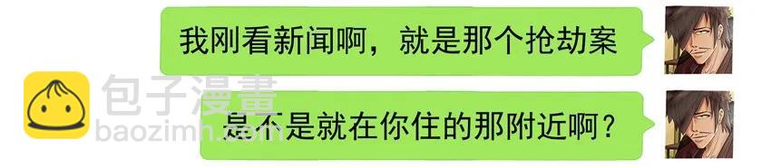 🍱殺手古德 784 防身 第4页