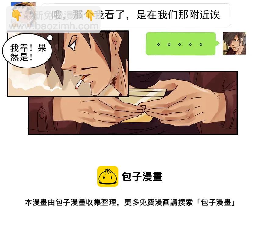 🍱殺手古德 784 防身 第5页