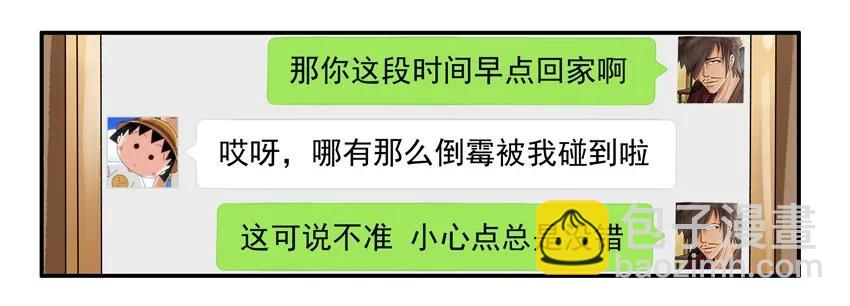 🍱殺手古德 784 防身 第6页