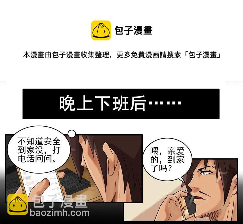 🍱殺手古德 784 防身 第9页