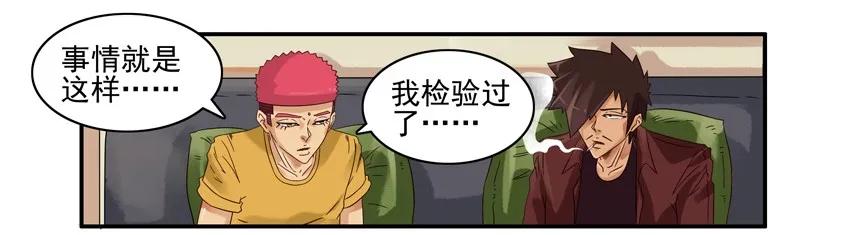 🍱殺手古德 786 检验 第10页