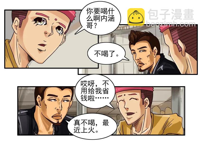 🍱殺手古德 786 检验 第3页