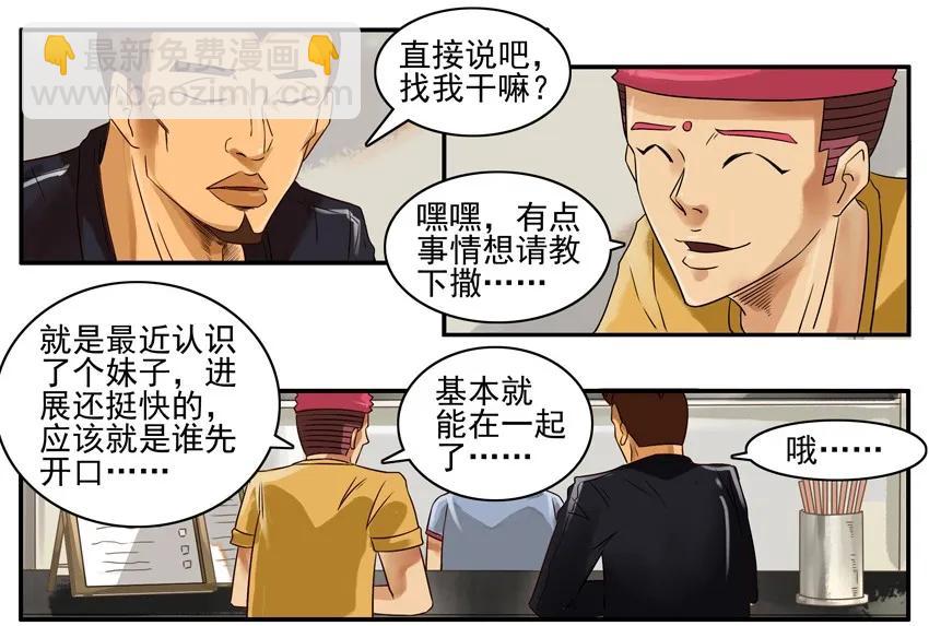 🍱殺手古德 786 检验 第4页