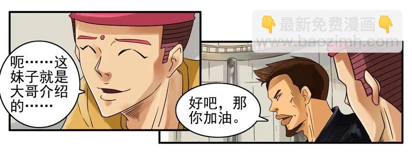 🍱殺手古德 786 检验 第8页