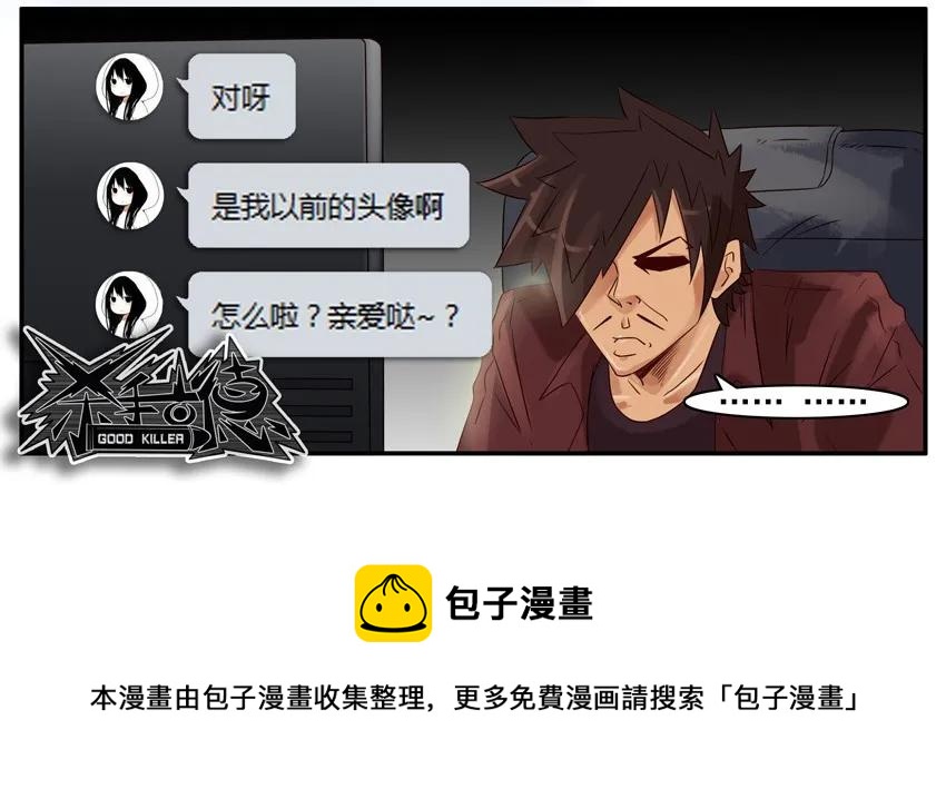🍱殺手古德 788 潜力股 第13页