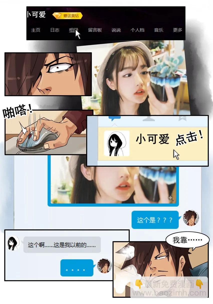 🍱殺手古德 788 潜力股 第3页