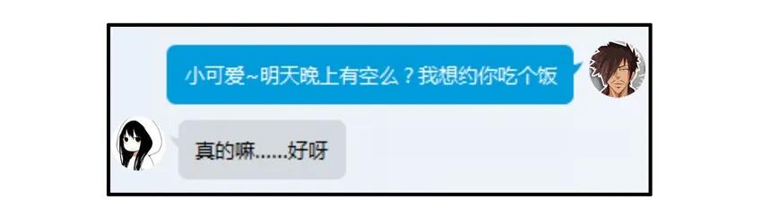 🍱殺手古德 788 潜力股 第4页