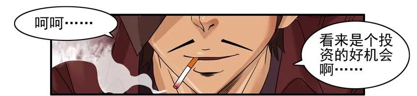 🍱殺手古德 788 潜力股 第6页