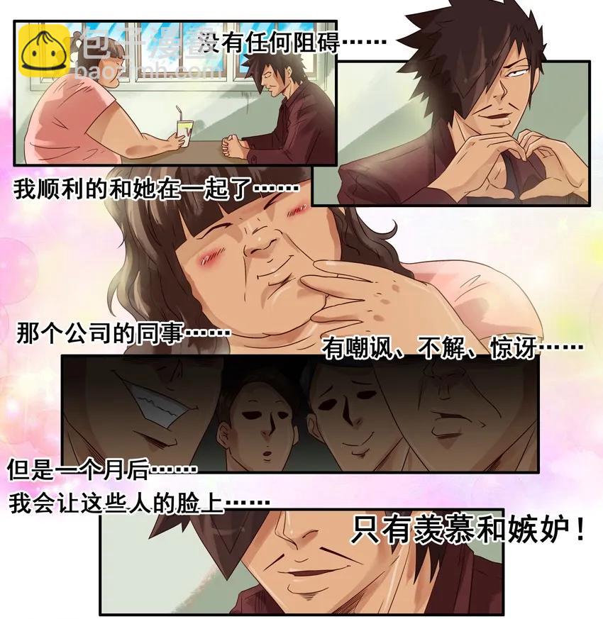 🍱殺手古德 788 潜力股 第8页