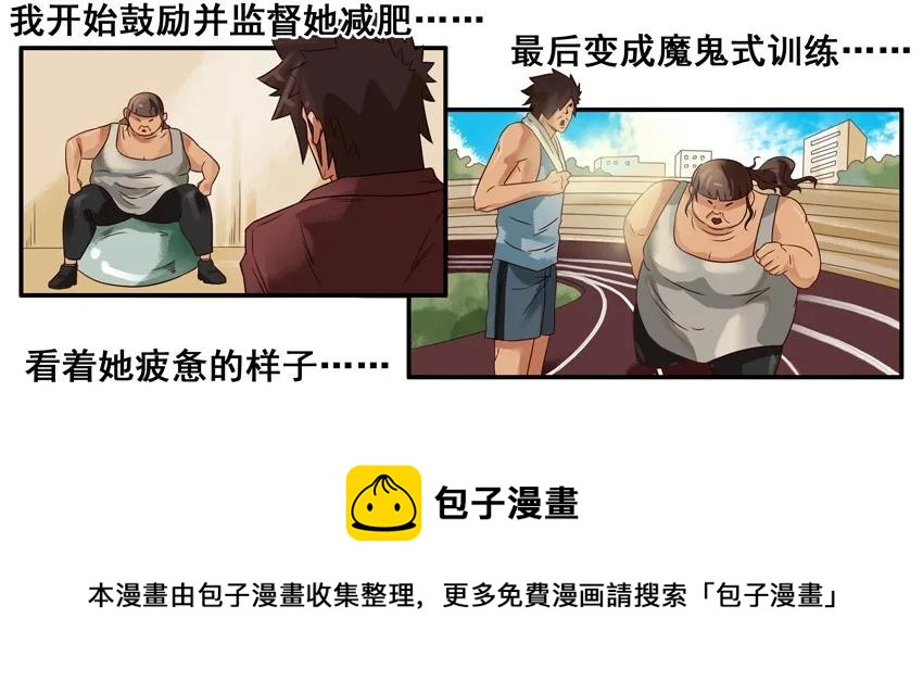 🍱殺手古德 788 潜力股 第9页