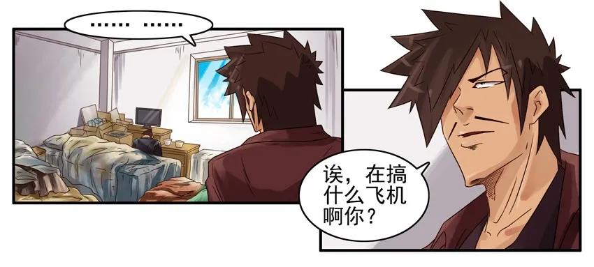 🍱殺手古德 790 堕落 第4页