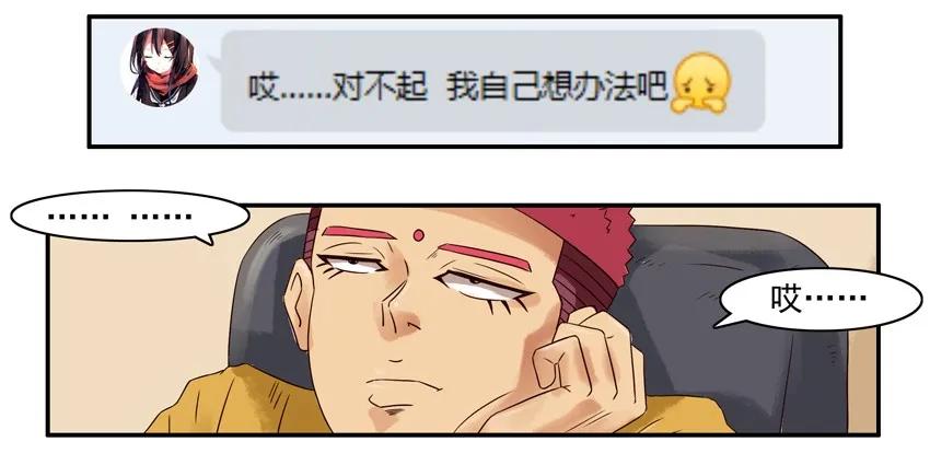 🍱殺手古德 792 拒绝 第2页