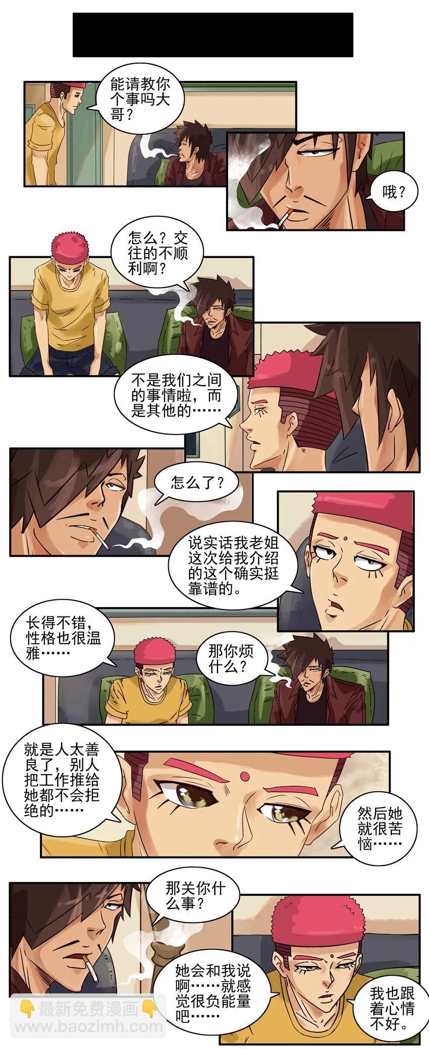 🍱殺手古德 792 拒绝 第3页