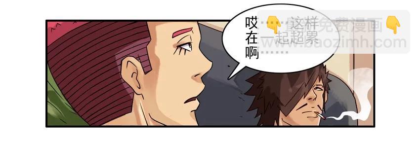 🍱殺手古德 792 拒绝 第4页