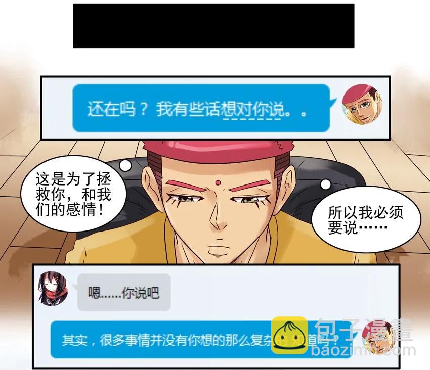 🍱殺手古德 792 拒绝 第7页