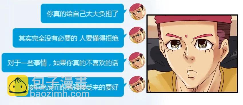 🍱殺手古德 792 拒绝 第8页