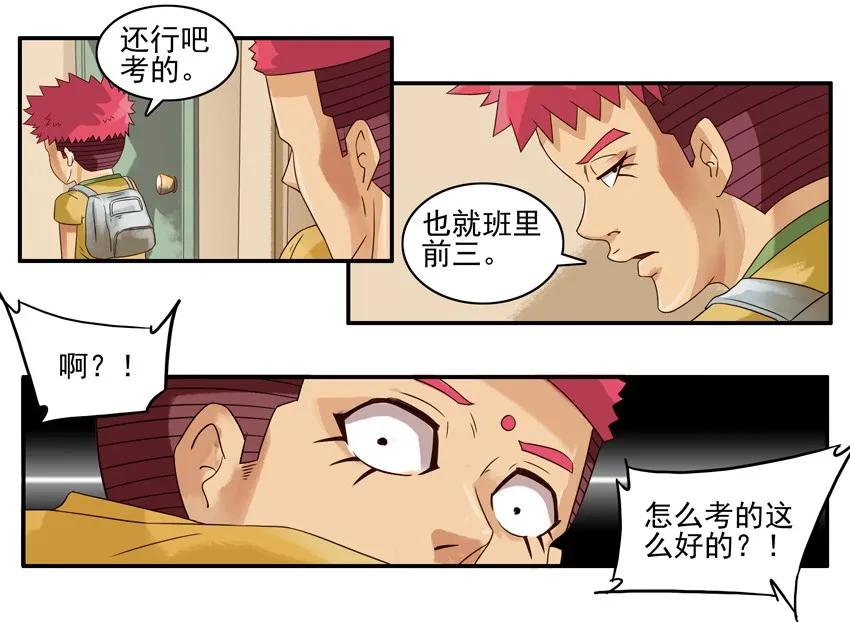 🍱殺手古德 794 转移 第12页