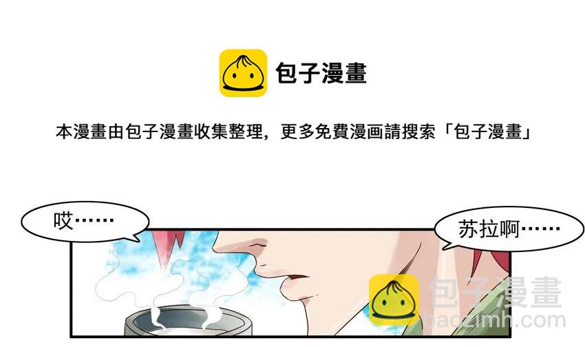 🍱殺手古德 794 转移 第5页