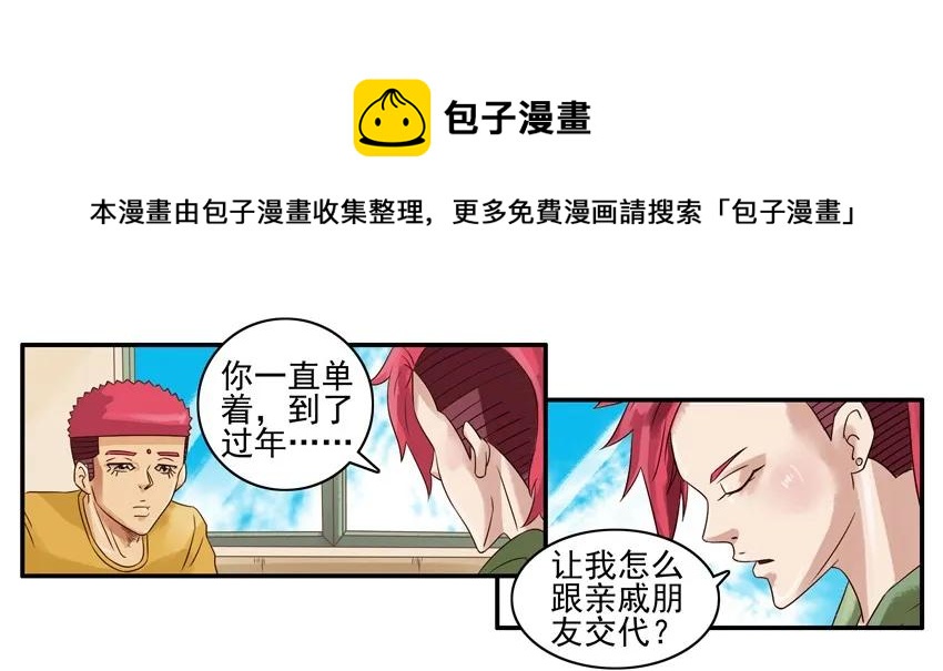 🍱殺手古德 794 转移 第9页