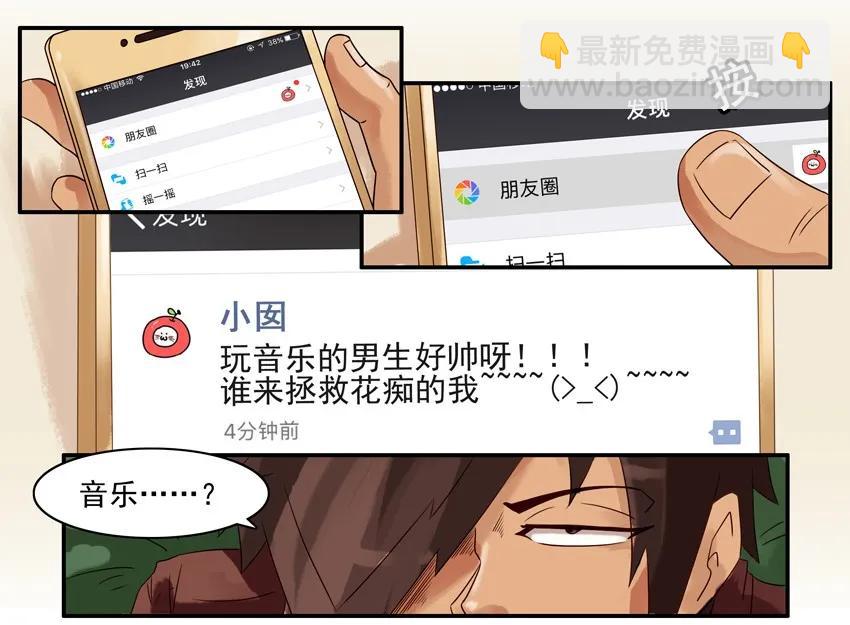 🍱殺手古德 796 欢心 第4页