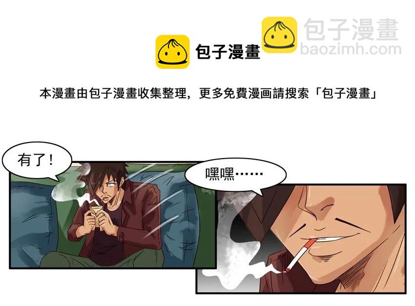 🍱殺手古德 796 欢心 第5页