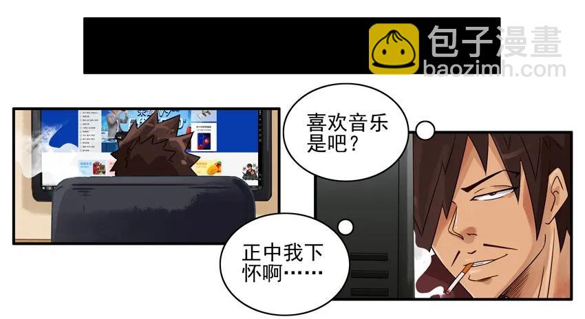 🍱殺手古德 796 欢心 第6页