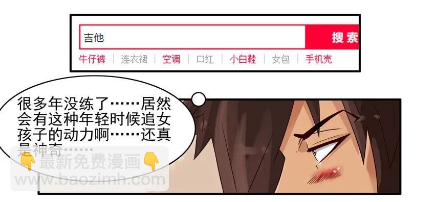 🍱殺手古德 796 欢心 第7页