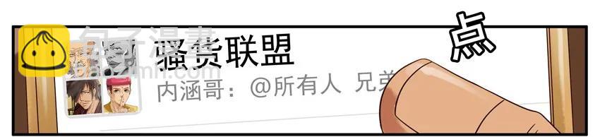 🍱殺手古德 798 包容 第3页