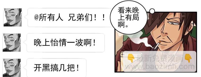 🍱殺手古德 798 包容 第4页