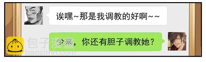 🍱殺手古德 798 包容 第8页
