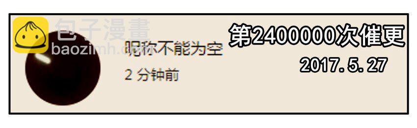 🍱殺手古德 800 八百话纪念 第14页