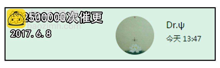 🍱殺手古德 800 八百话纪念 第15页