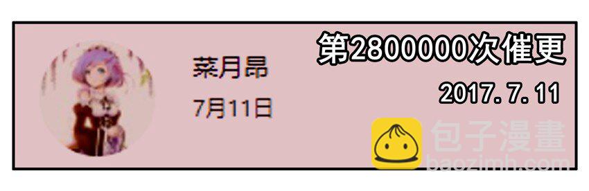 🍱殺手古德 800 八百话纪念 第18页