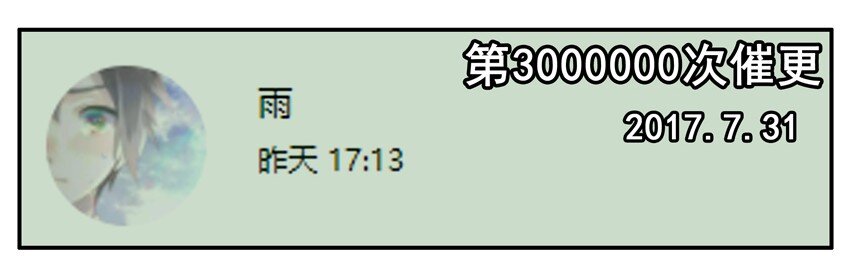 🍱殺手古德 800 八百话纪念 第20页
