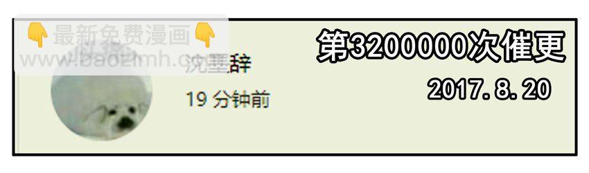 🍱殺手古德 800 八百话纪念 第22页