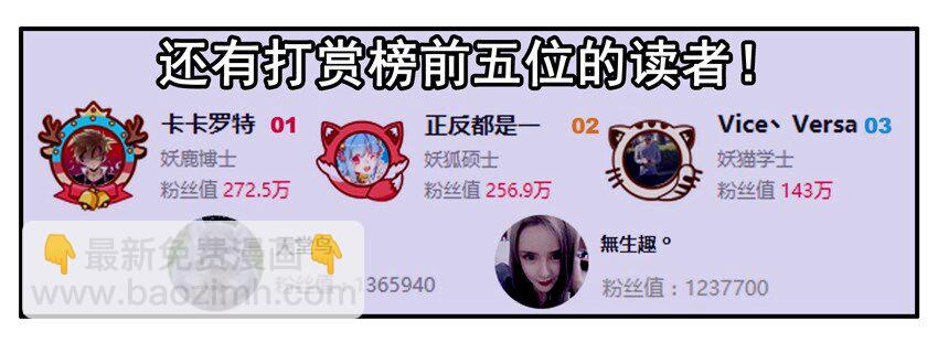 🍱殺手古德 800 八百话纪念 第23页