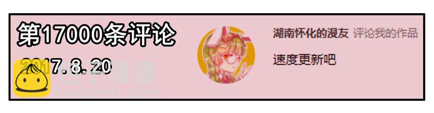 🍱殺手古德 800 八百话纪念 第7页