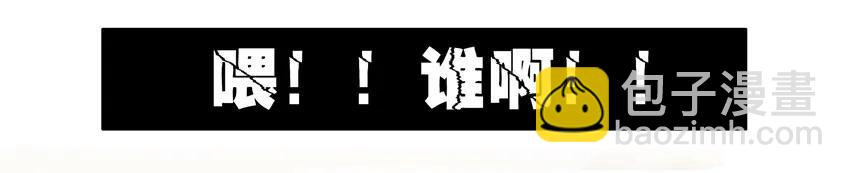 🍱殺手古德 806 求救 第11页