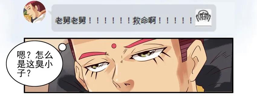 🍱殺手古德 806 求救 第4页