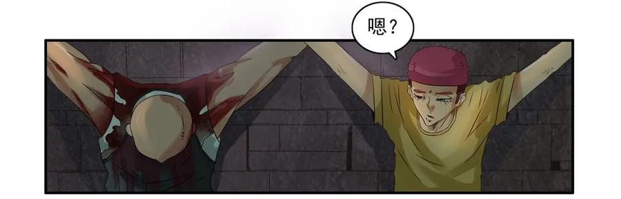 🍱殺手古德 808 鬼铳篇（四） 第20页