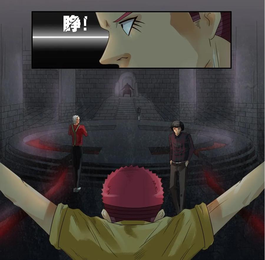 🍱殺手古德 808 鬼铳篇（四） 第22页