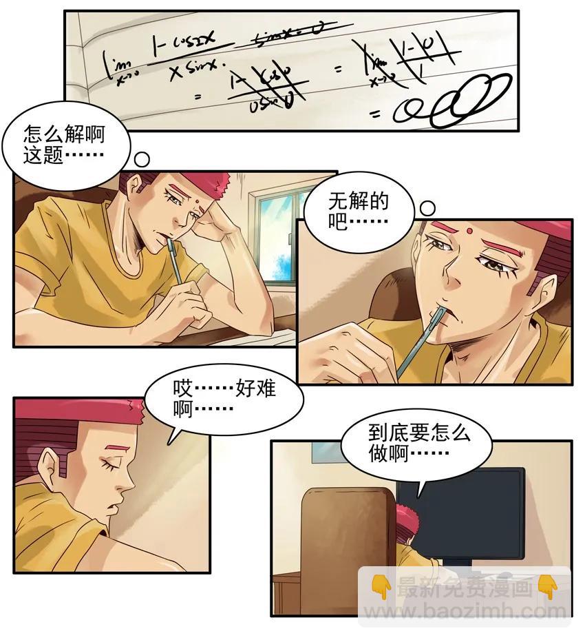 🍱殺手古德 810 解题 第2页